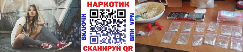 Купить наркотики Могоча БУТИРАТ  Мефедрон  Cocaine  ГАШИШ  Марихуана 