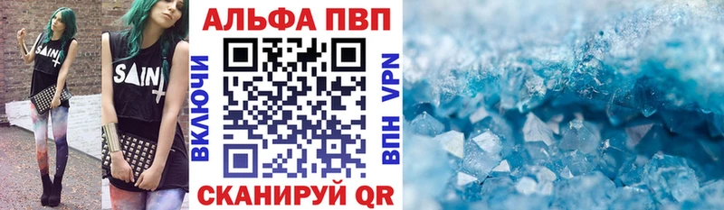 купить  цена  ОМГ ОМГ зеркало  APVP СК  Могоча 