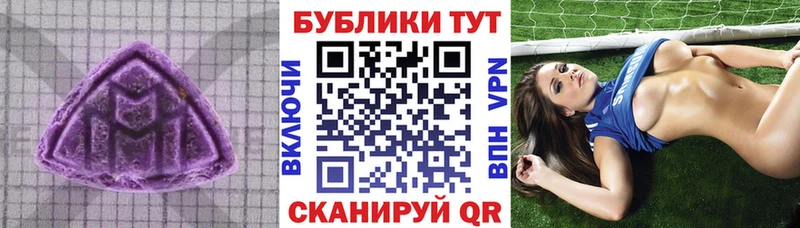 Ecstasy таблы MEGA зеркало Могоча