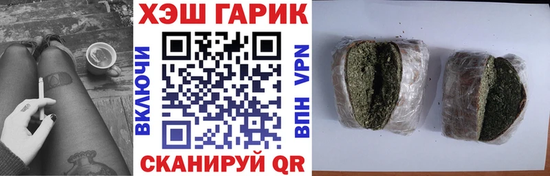 ГАШИШ гарик Могоча
