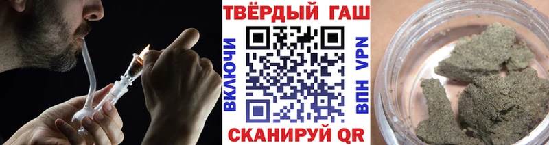 ГАШ hashish  Могоча 