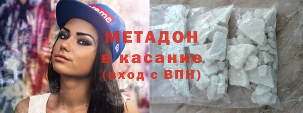 мефедрон VHQ Лихославль