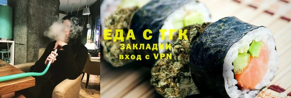 мефедрон VHQ Лихославль
