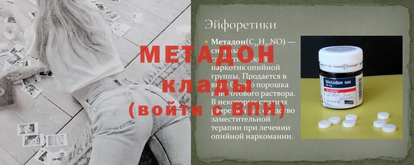 мяу мяу мука Лиски