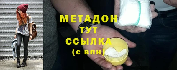 мефедрон мука Усинск