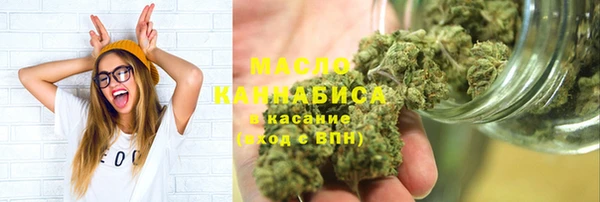 мефедрон VHQ Лихославль