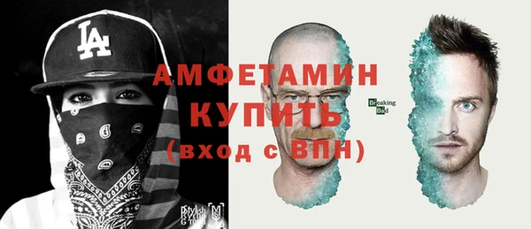 мефедрон VHQ Лихославль