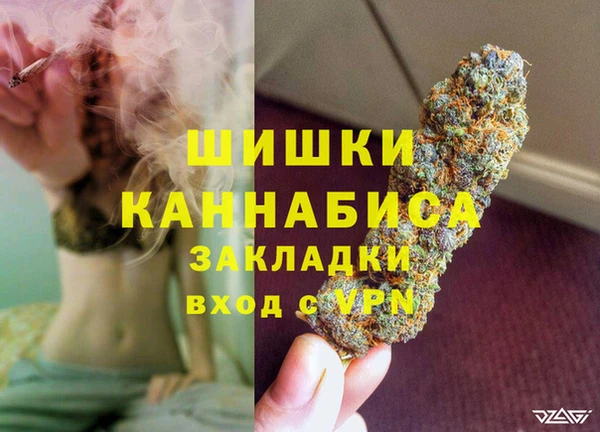 мефедрон VHQ Лихославль