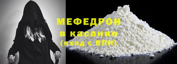 мефедрон VHQ Лихославль