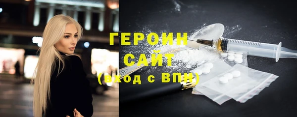 мефедрон VHQ Лихославль
