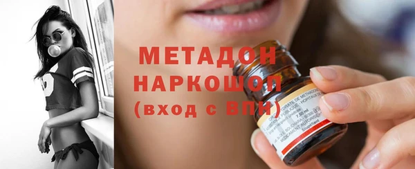 мяу мяу мука Лиски
