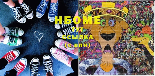 мефедрон VHQ Лихославль