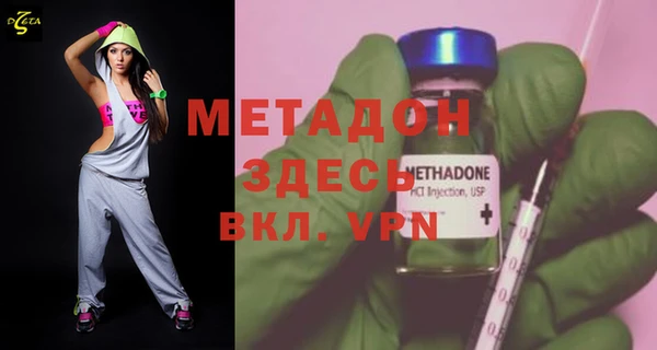 мефедрон VHQ Лихославль