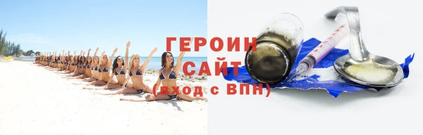 мефедрон VHQ Лихославль