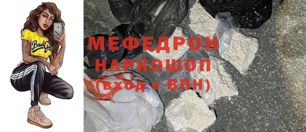 мефедрон VHQ Лихославль