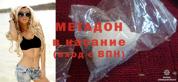 мефедрон VHQ Лихославль