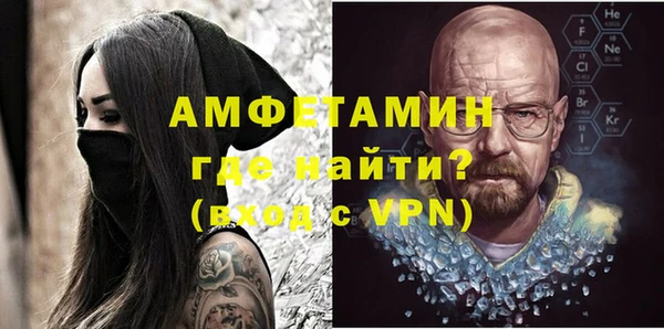 мефедрон VHQ Лихославль