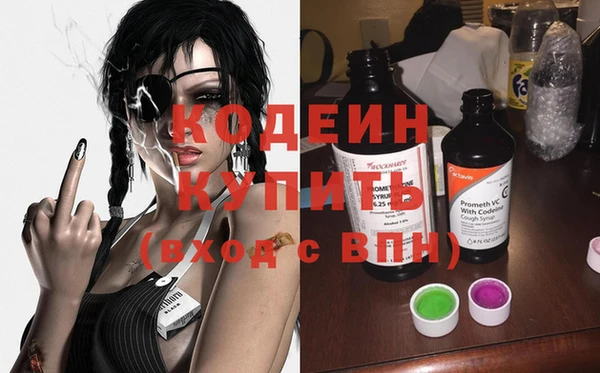 мяу мяу мука Лиски