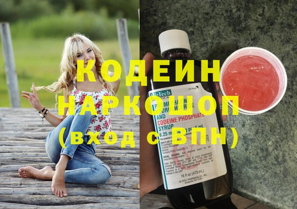 мяу мяу мука Лиски