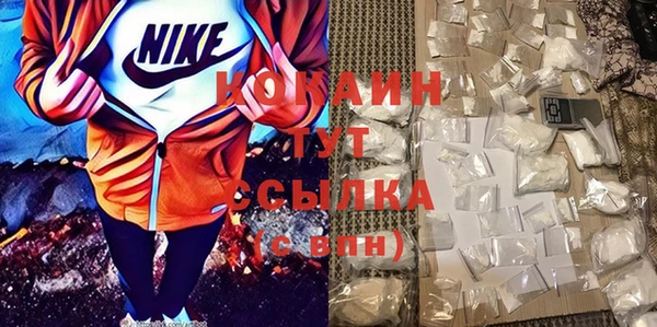 мефедрон VHQ Лихославль