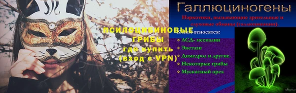 мефедрон VHQ Лихославль
