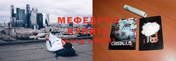 мефедрон VHQ Лихославль