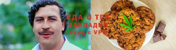 мяу мяу мука Лиски