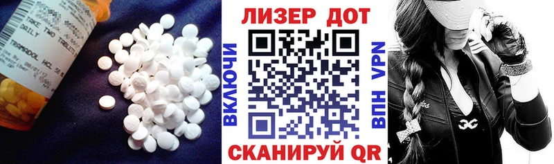 LSD-25 экстази ecstasy  Могоча 