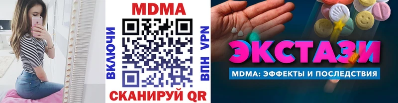 кракен зеркало  Могоча  MDMA молли  где купить  