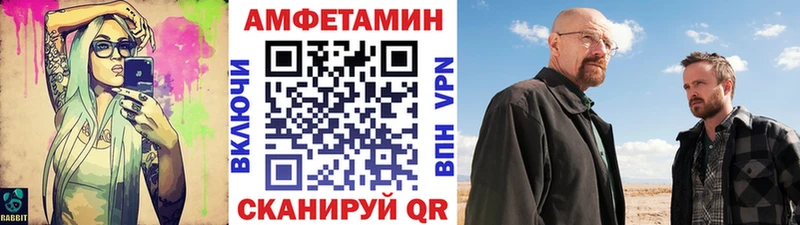 МЕТАМФЕТАМИН витя  Могоча 