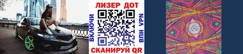 Марки 25I-NBOMe 1,5мг  где найти наркотики  Могоча 
