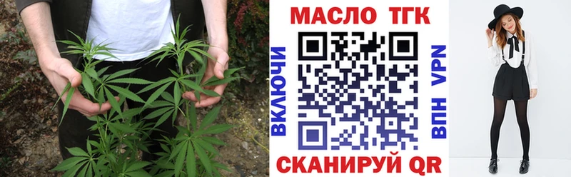 Дистиллят ТГК жижа  цены наркотик  OMG как войти  Могоча 